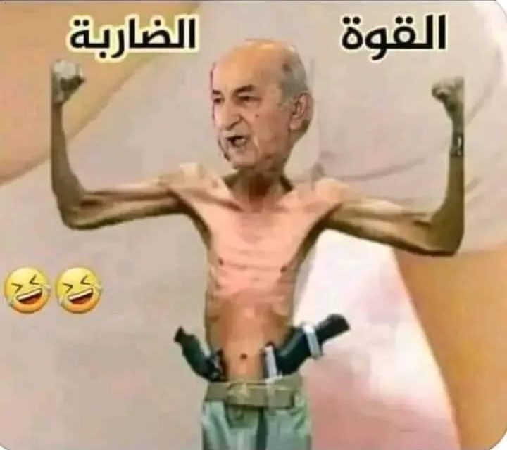 النظام الجزائري يداري أزماته الداخلية والاقليمية بافتعال أزمة جديدة مع الإمارات
